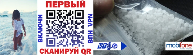 АМФ Розовый  цена наркотик  Дивногорск 