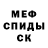 Amphetamine Розовый Artem Prokopuyk