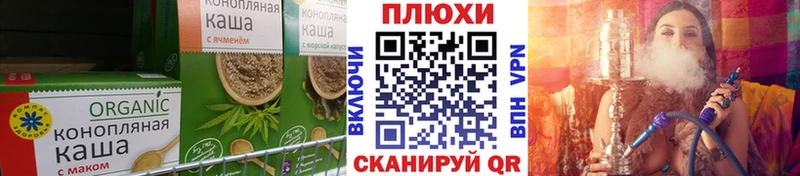 Еда ТГК марихуана  omg сайт  Дивногорск 