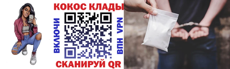 COCAIN Эквадор как найти наркотики Дивногорск