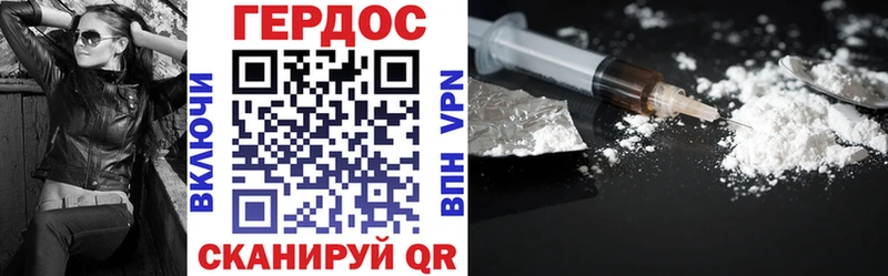 Героин Heroin  blacksprut ТОР  Дивногорск 