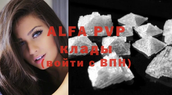 гашишное масло Абдулино