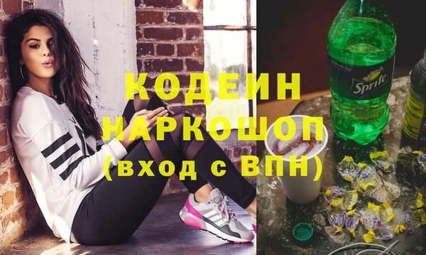 а пвп мука Абаза