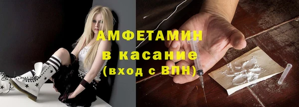 мескалин Абинск