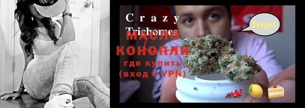 PSILOCYBIN Алексеевка