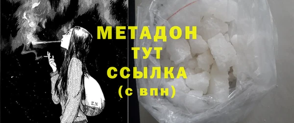 марихуана Инта