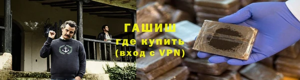 мескалин Абинск