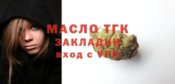 гашишное масло Абдулино