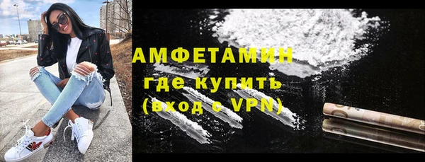 альфа пвп VHQ Иннополис