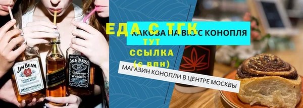 гашишное масло Абдулино