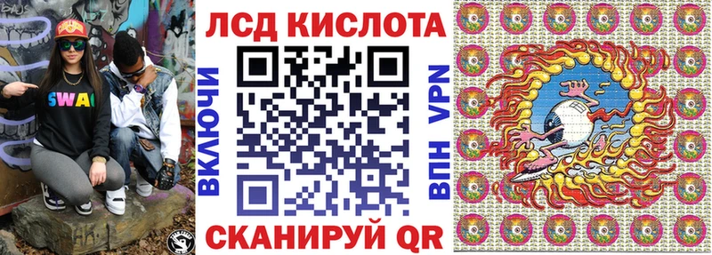 мориарти Telegram  Дивногорск  Марки 25I-NBOMe 1,8мг  закладка 