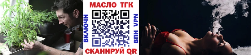 darknet клад  закладка  Дивногорск  ТГК гашишное масло  MEGA маркетплейс 