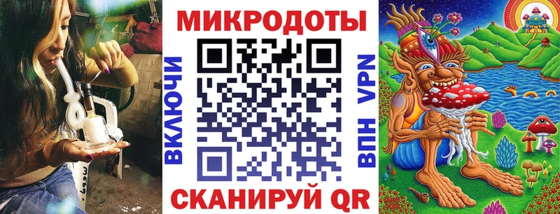Галлюциногенные грибы ЛСД  купить закладку  Дивногорск 